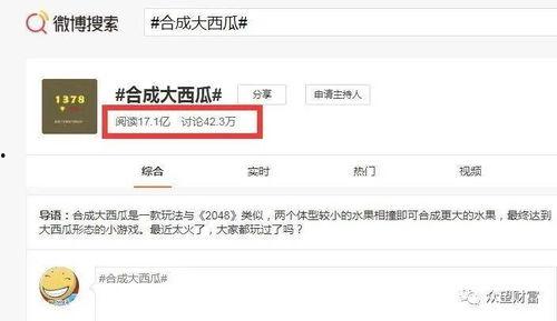 娱乐吃瓜怎么剪辑的