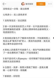 女主吃瓜娱乐圈的小说