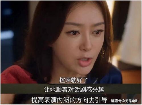 娱乐吃瓜大结局